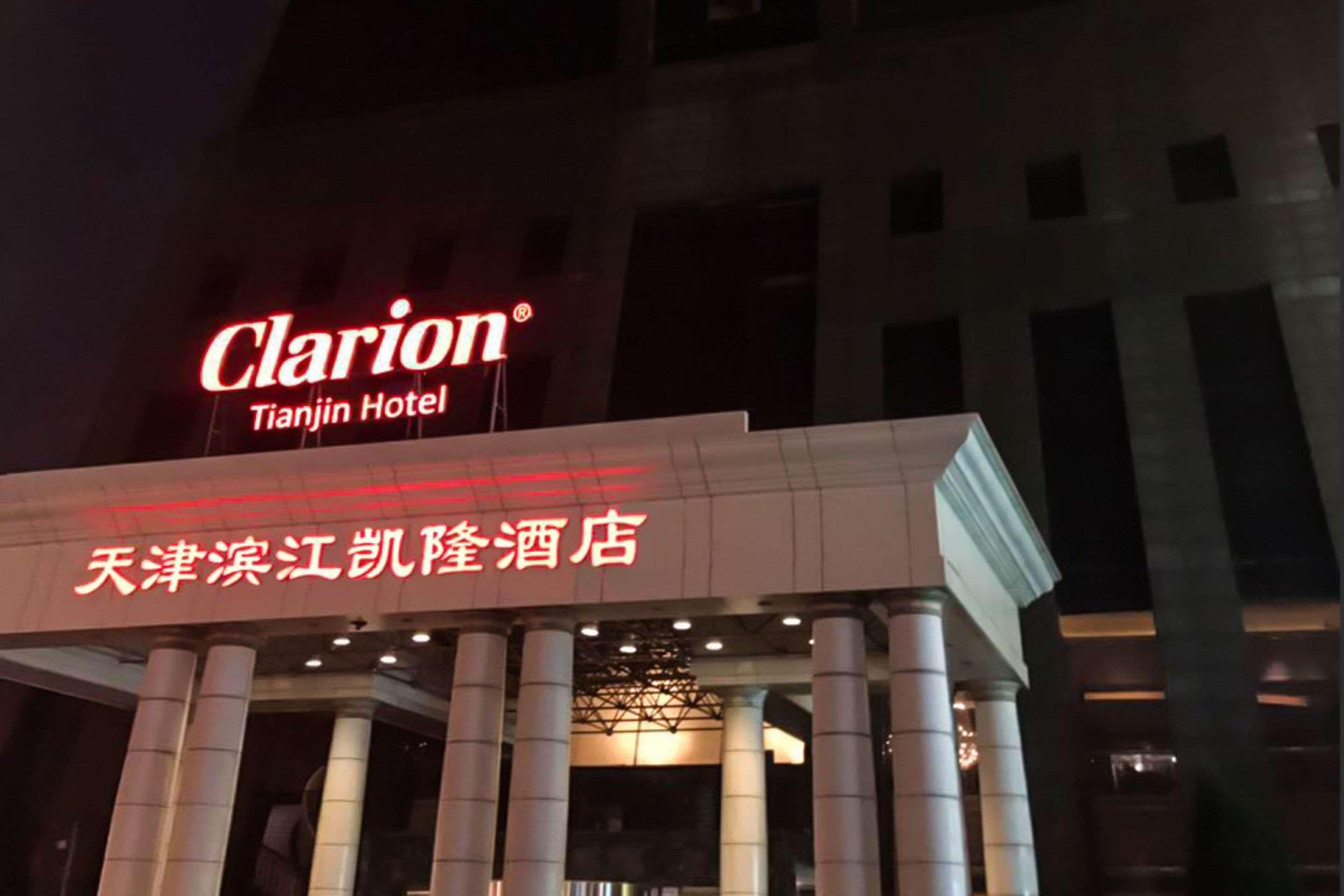 Clarion Hotel Tianjin Exterior foto